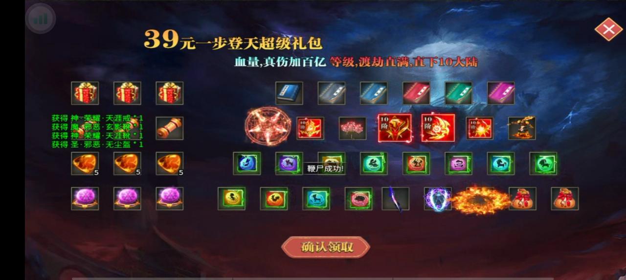 力战无限刀爽爽爽,一款可以白嫖但相当无聊的服