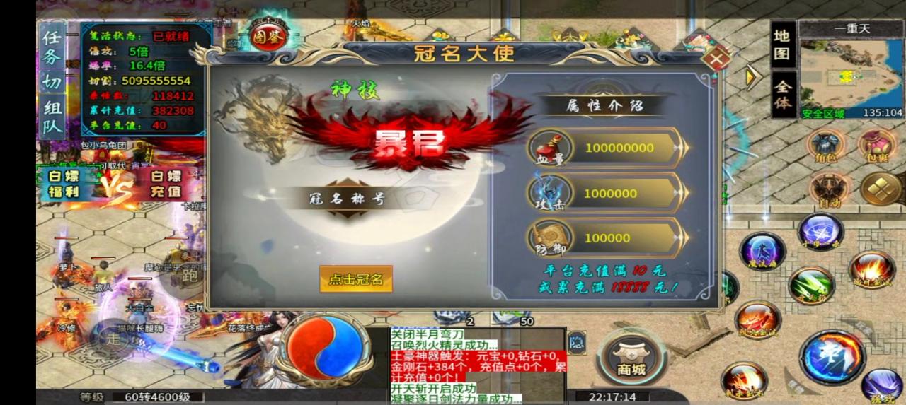 力战无限刀爽爽爽,一款可以白嫖但相当无聊的服