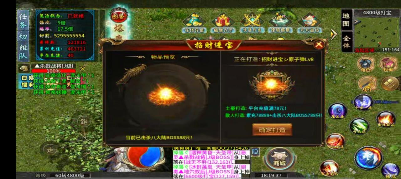 力战无限刀爽爽爽,一款可以白嫖但相当无聊的服