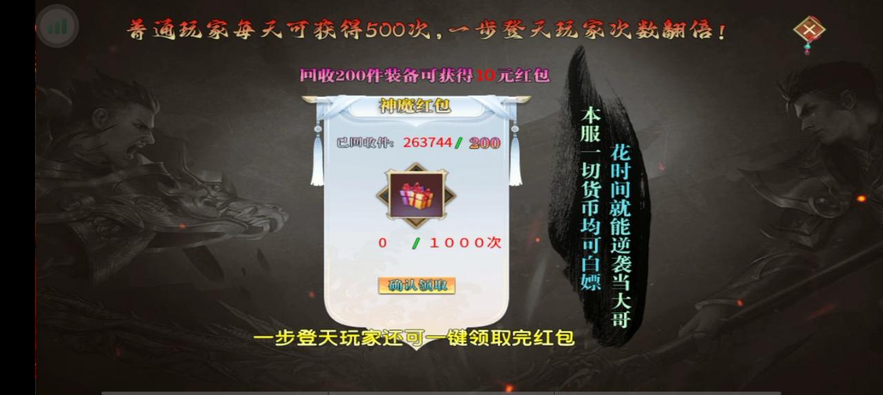 力战无限刀爽爽爽,一款可以白嫖但相当无聊的服