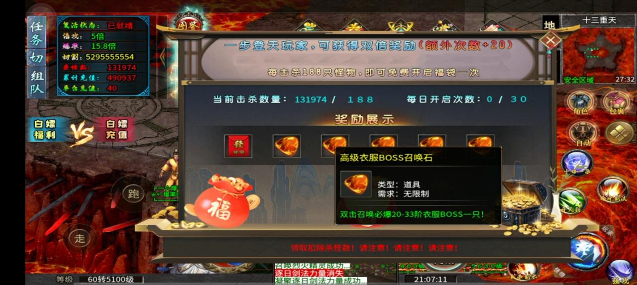 力战无限刀爽爽爽,一款可以白嫖但相当无聊的服