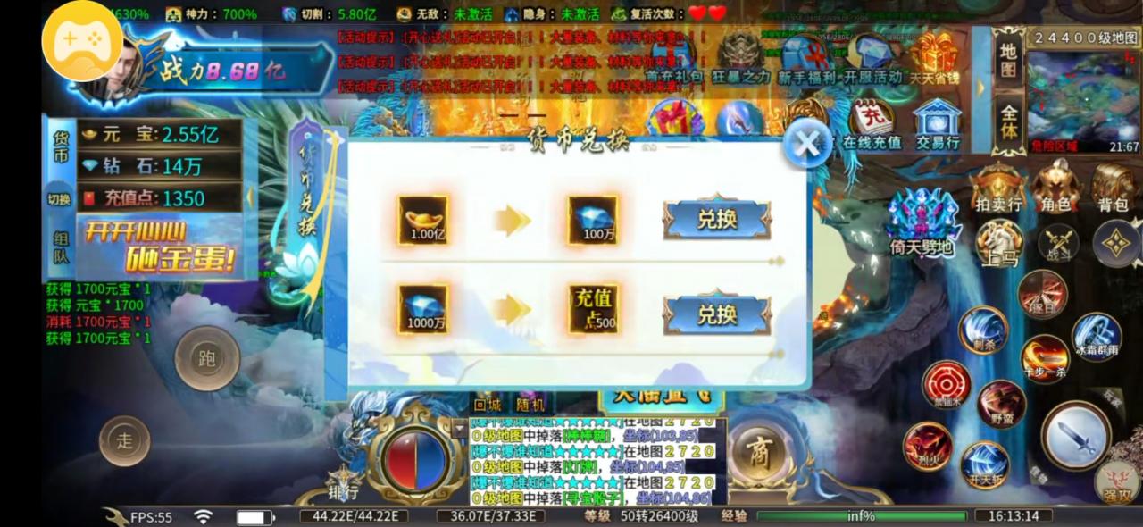 金蛋超变无限刀,玩法简单挂机通关,局内npc简单易懂