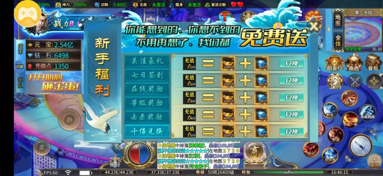 金蛋超变无限刀,玩法简单挂机通关,局内npc简单易懂