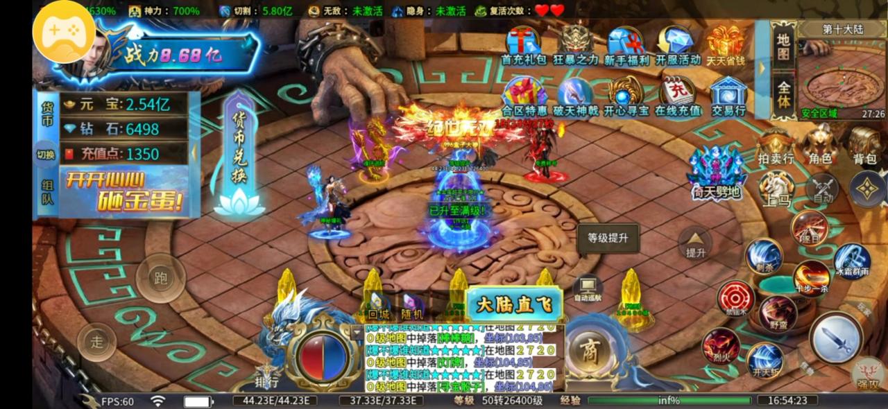 金蛋超变无限刀，玩法简单挂机通关，局内npc简单易懂