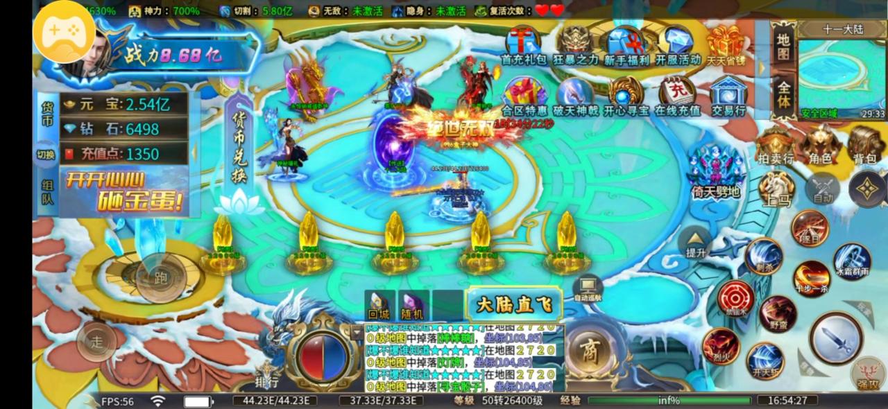 金蛋超变无限刀，玩法简单挂机通关，局内npc简单易懂