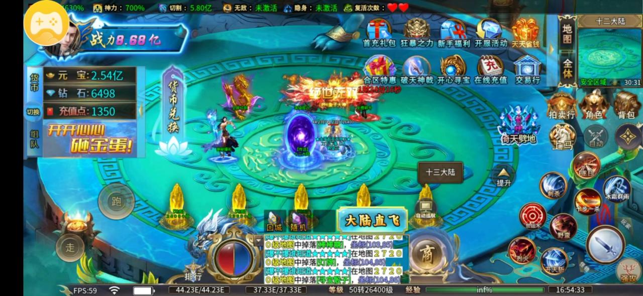 金蛋超变无限刀，玩法简单挂机通关，局内npc简单易懂