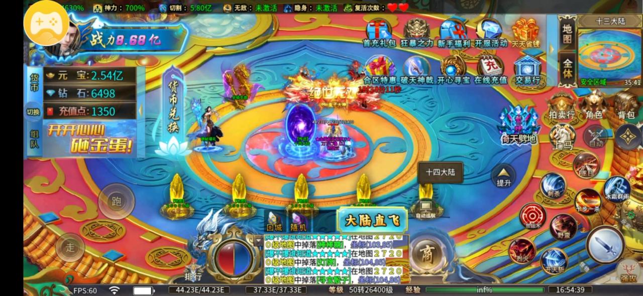 金蛋超变无限刀，玩法简单挂机通关，局内npc简单易懂