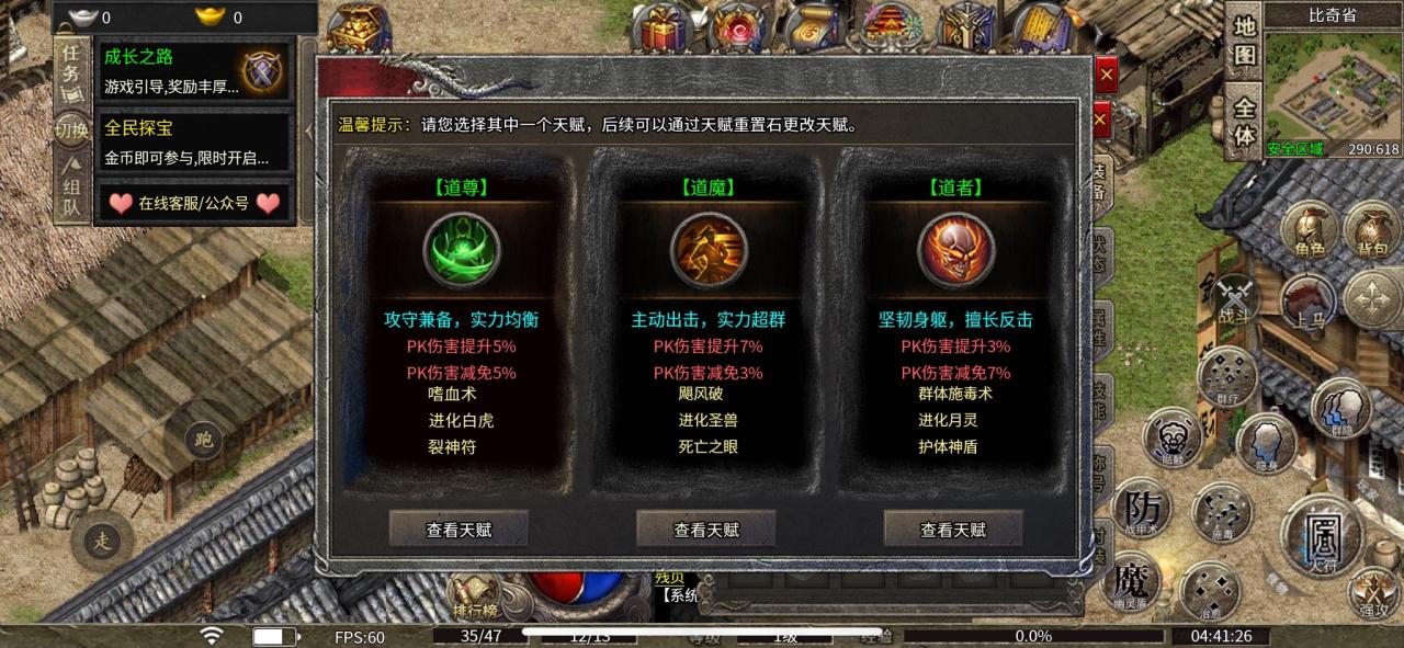 鸿门怀旧九职业,又一个可以玩的硬核传奇版本