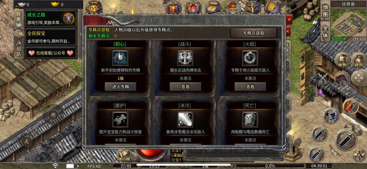 鸿门怀旧九职业,又一个可以玩的硬核传奇版本