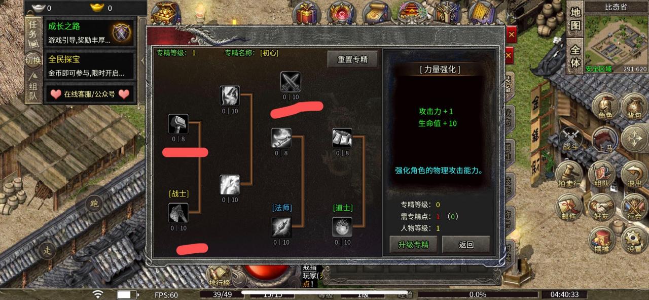 鸿门怀旧九职业,又一个可以玩的硬核传奇版本