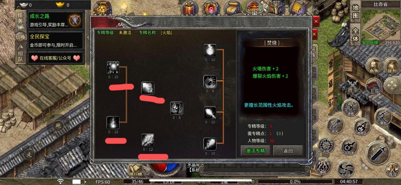 鸿门怀旧九职业,又一个可以玩的硬核传奇版本