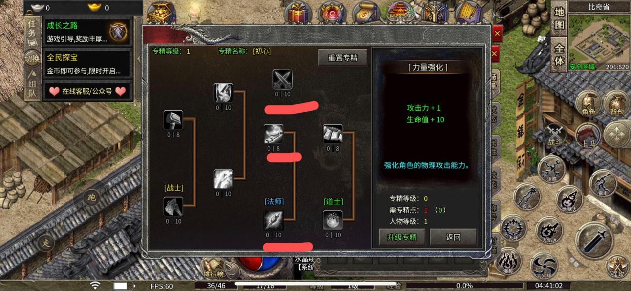 鸿门怀旧九职业,又一个可以玩的硬核传奇版本