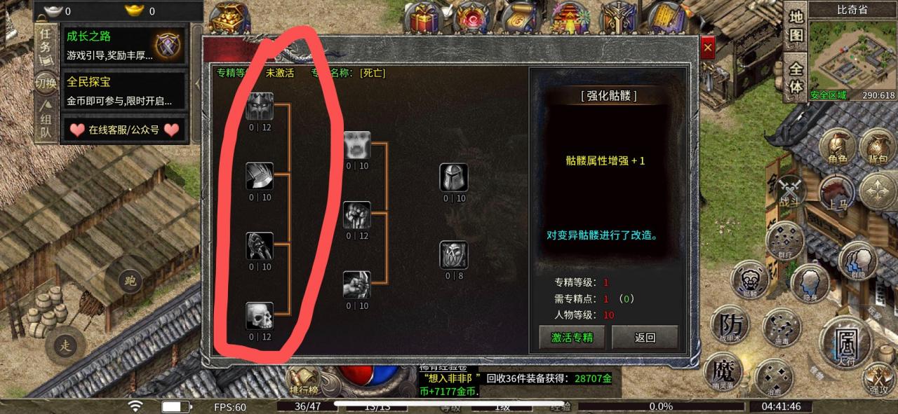 鸿门怀旧九职业,又一个可以玩的硬核传奇版本