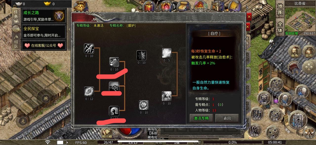 鸿门怀旧九职业,又一个可以玩的硬核传奇版本
