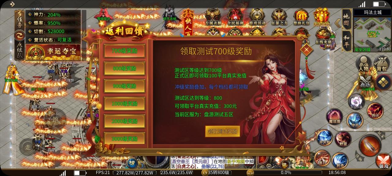 盘游无限刀爆爆爆,一款个人觉得测试奖励较为丰厚的服