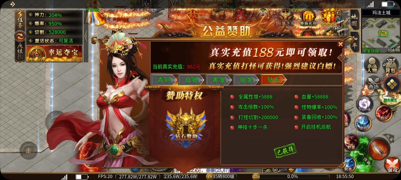 盘游无限刀爆爆爆,一款个人觉得测试奖励较为丰厚的服