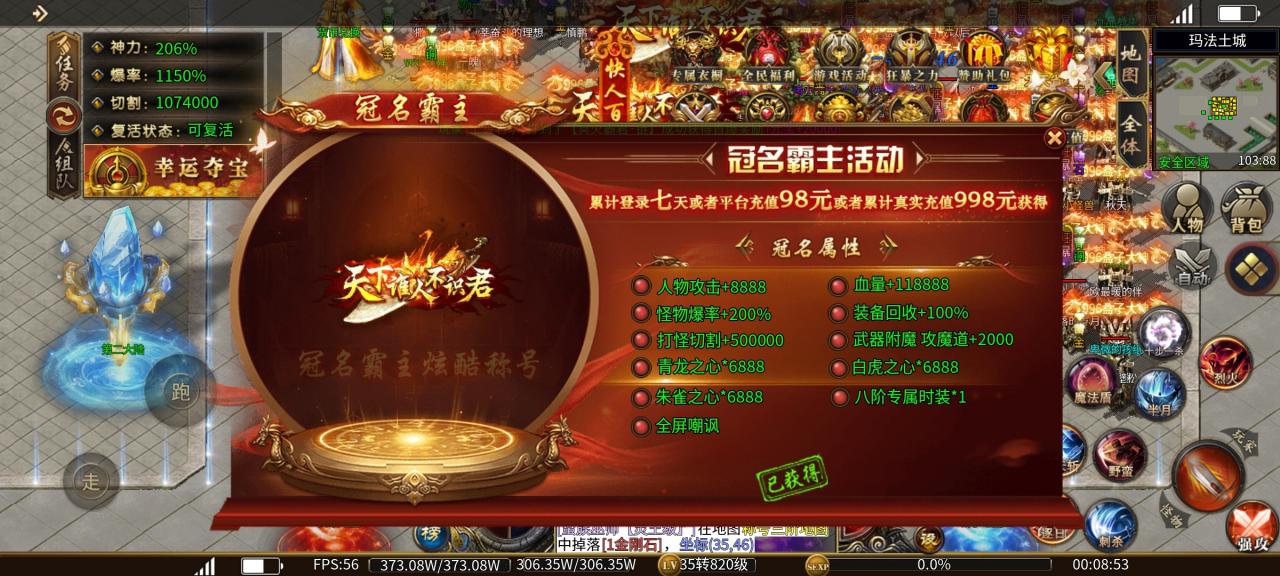 盘游无限刀爆爆爆,一款个人觉得测试奖励较为丰厚的服