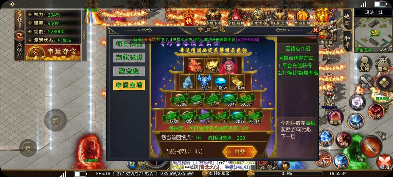 盘游无限刀爆爆爆,一款个人觉得测试奖励较为丰厚的服