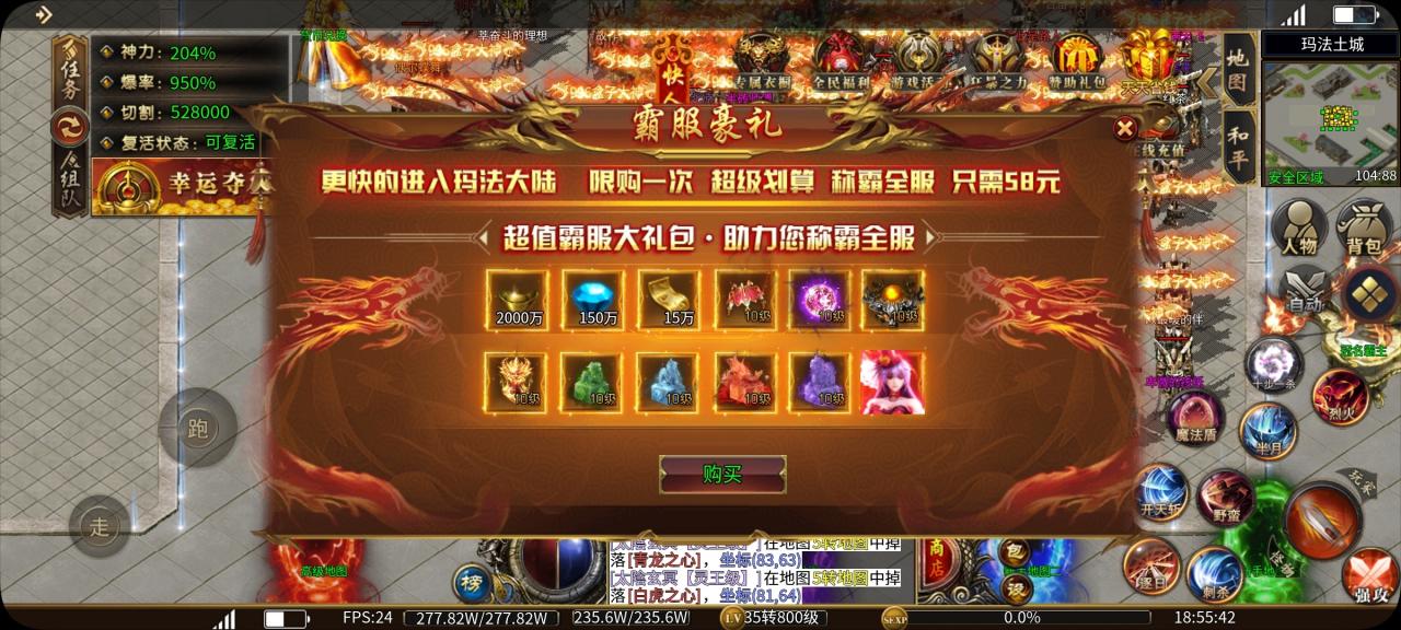 盘游无限刀爆爆爆,一款个人觉得测试奖励较为丰厚的服