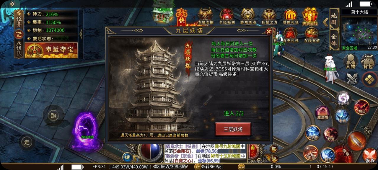 盘游无限刀爆爆爆,一款个人觉得测试奖励较为丰厚的服