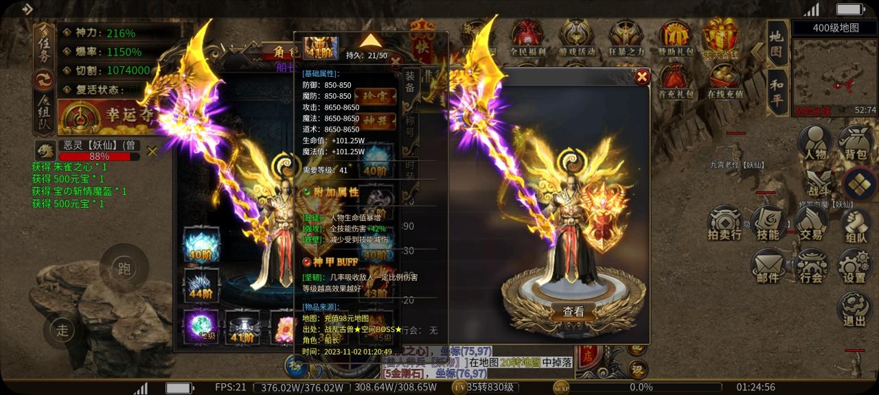 盘游无限刀爆爆爆,一款个人觉得测试奖励较为丰厚的服