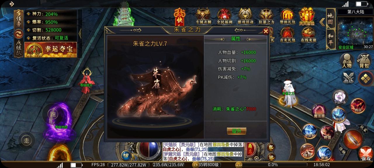 盘游无限刀爆爆爆,一款个人觉得测试奖励较为丰厚的服