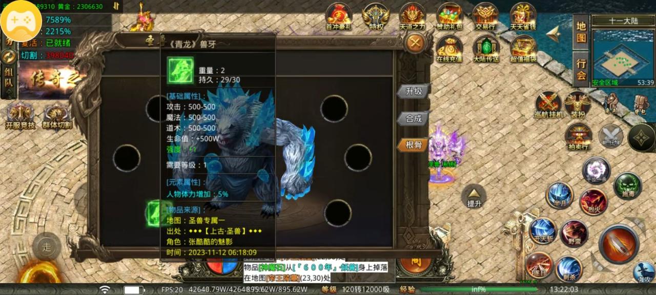 宏丰倍攻无限刀—氪佬氪金一直爽，首充10元挂机党