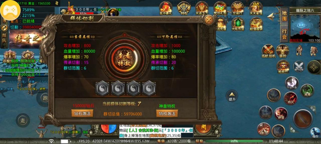 宏丰倍攻无限刀—氪佬氪金一直爽，首充10元挂机党