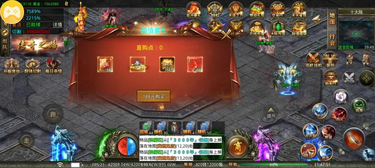 宏丰倍攻无限刀—氪佬氪金一直爽,首充10元挂机党