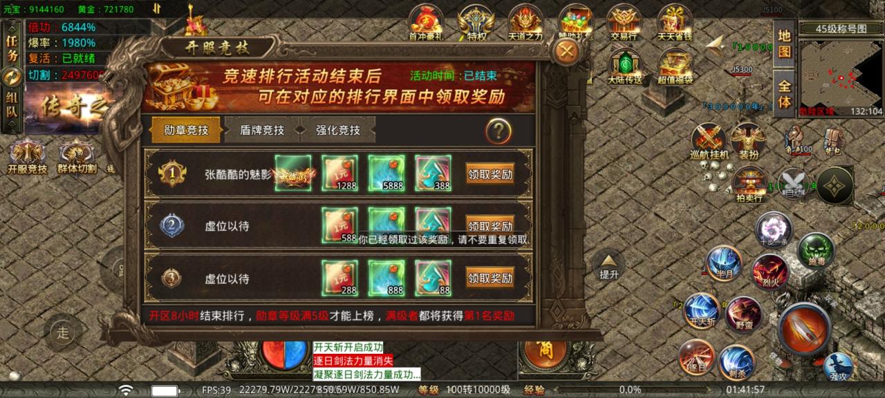 宏丰倍攻无限刀—氪佬氪金一直爽,首充10元挂机党