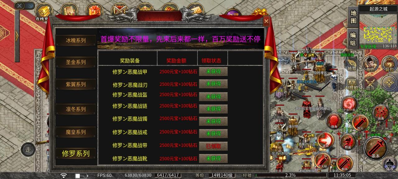 古楼快刀:一款能辨别你是脸白还是脸黑的微变单职业传奇