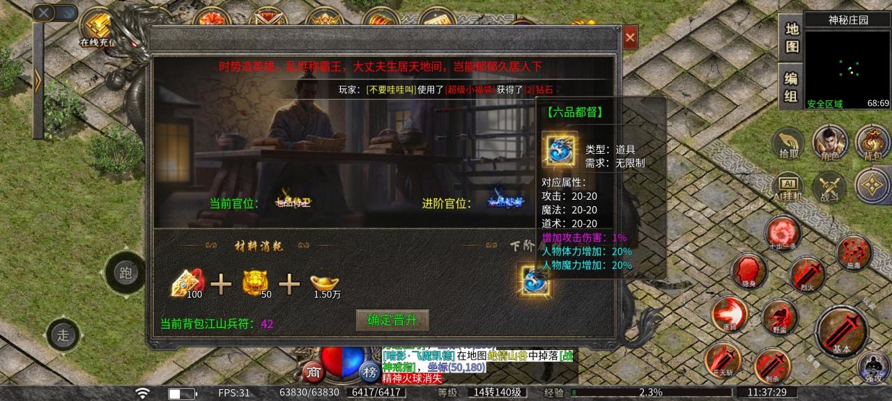 古楼快刀:一款能辨别你是脸白还是脸黑的微变单职业传奇