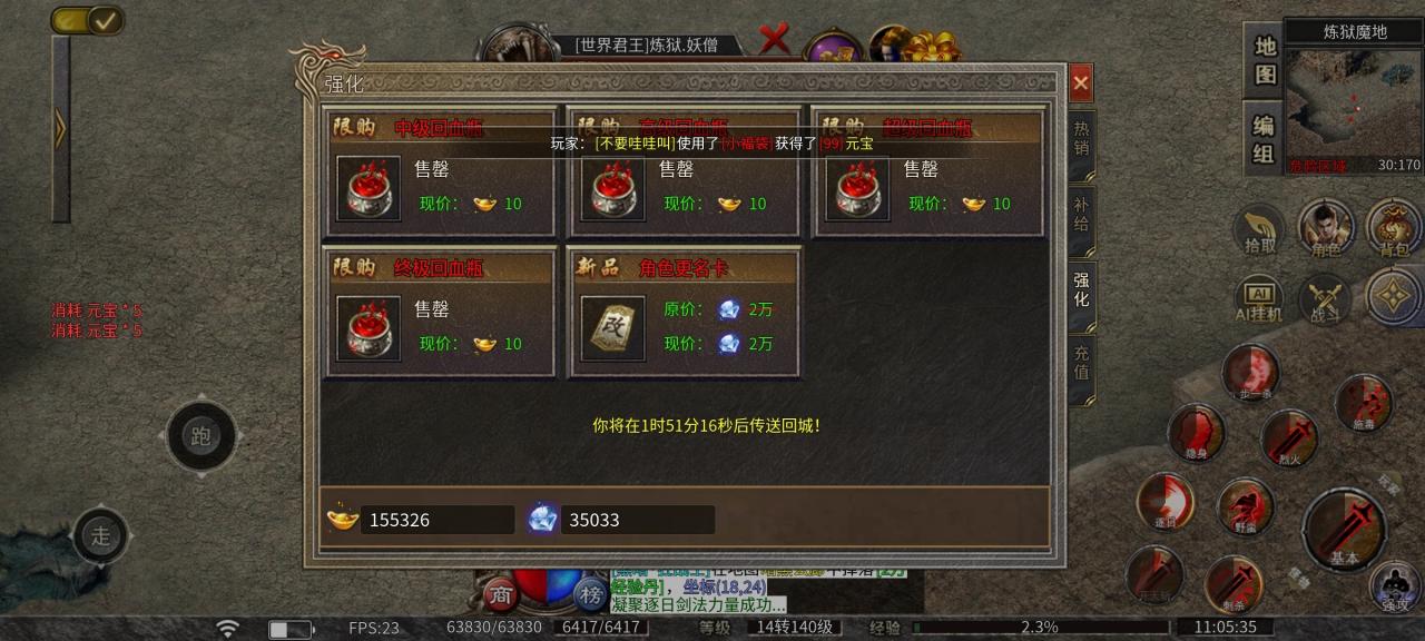 古楼快刀:一款能辨别你是脸白还是脸黑的微变单职业传奇