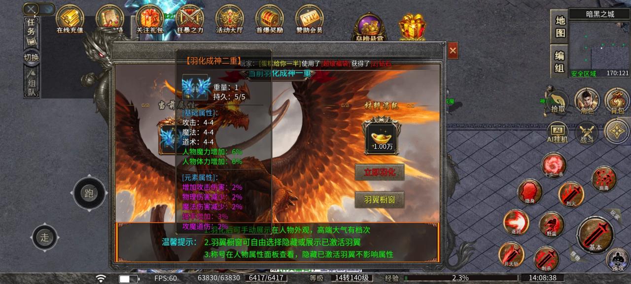 古楼快刀:一款能辨别你是脸白还是脸黑的微变单职业传奇