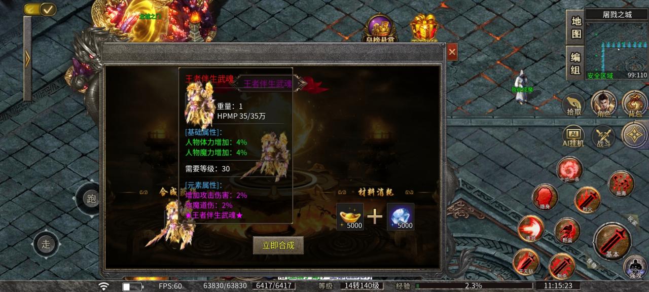 古楼快刀:一款能辨别你是脸白还是脸黑的微变单职业传奇