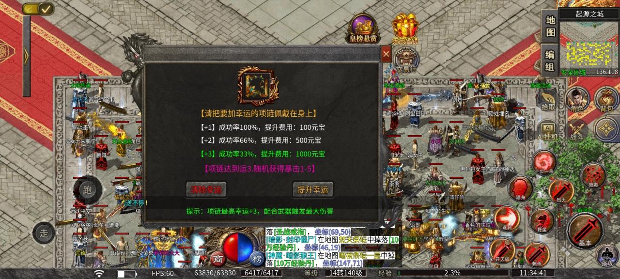 古楼快刀:一款能辨别你是脸白还是脸黑的微变单职业传奇