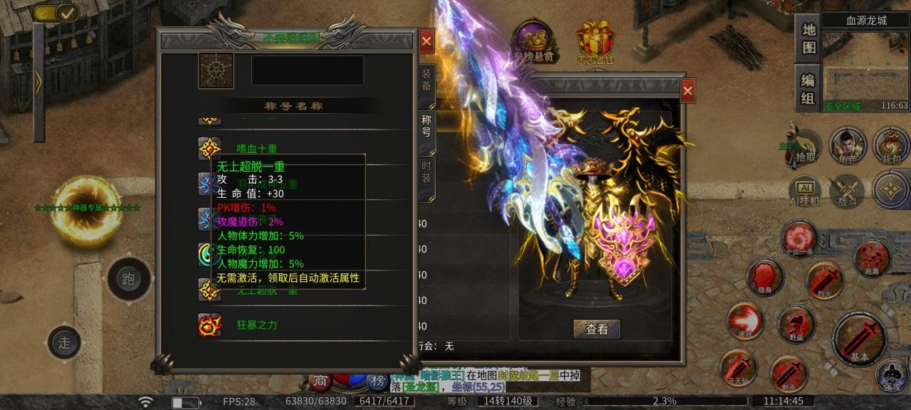 古楼快刀:一款能辨别你是脸白还是脸黑的微变单职业传奇