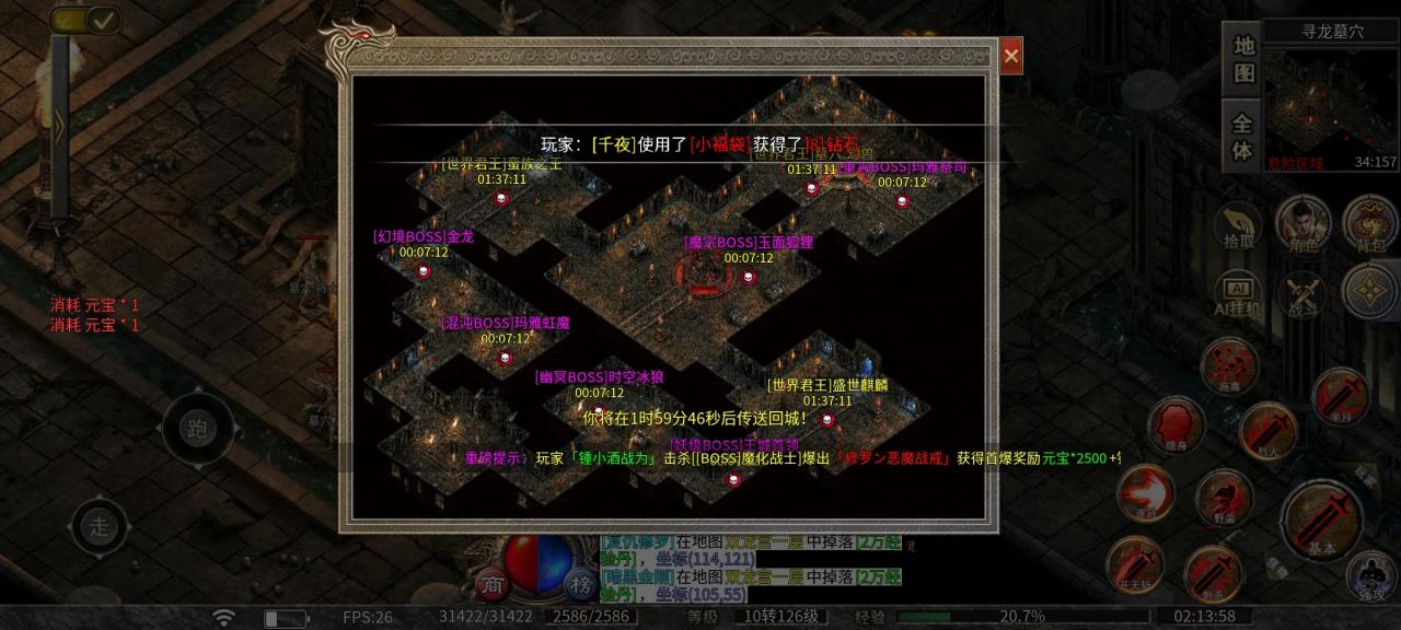 古楼快刀:一款能辨别你是脸白还是脸黑的微变单职业传奇