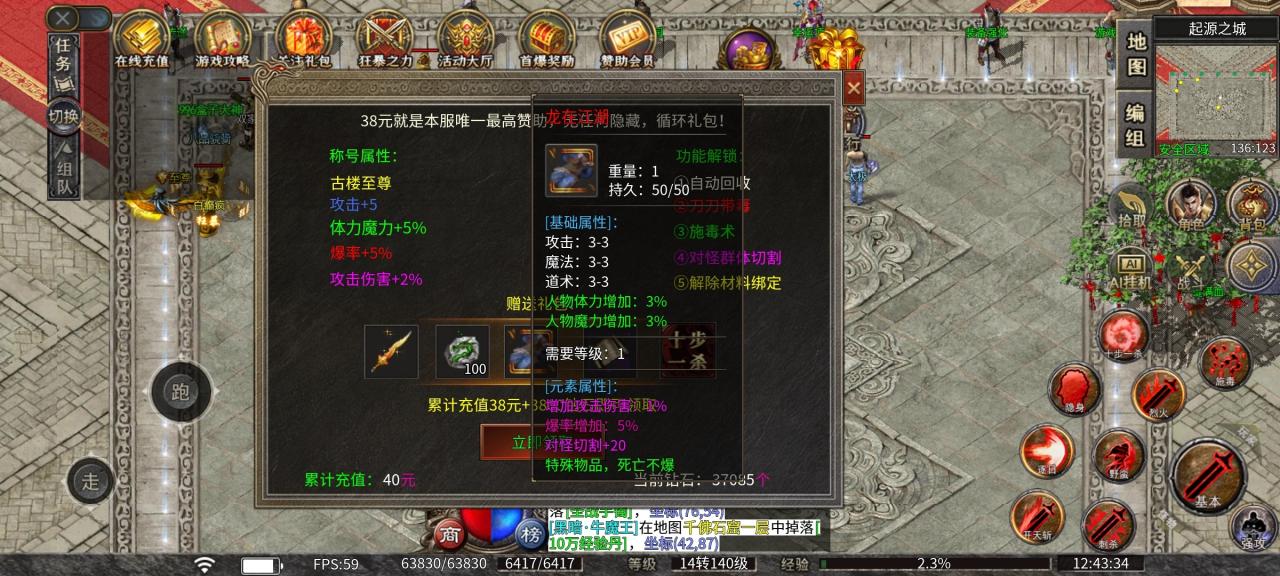 古楼快刀:一款能辨别你是脸白还是脸黑的微变单职业传奇