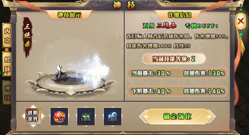 妖颜满贯超超超变,你说的满贯指的是你梭哈,还是我all in ?