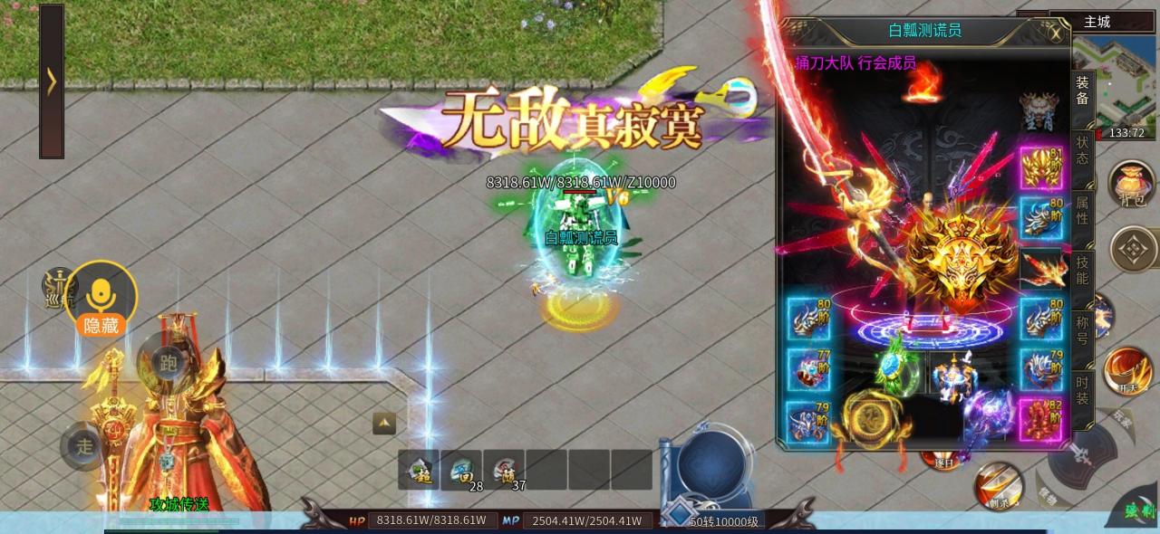 山河专属爆爆爆，零氪多开搬砖服？氪金大佬卖楼服？