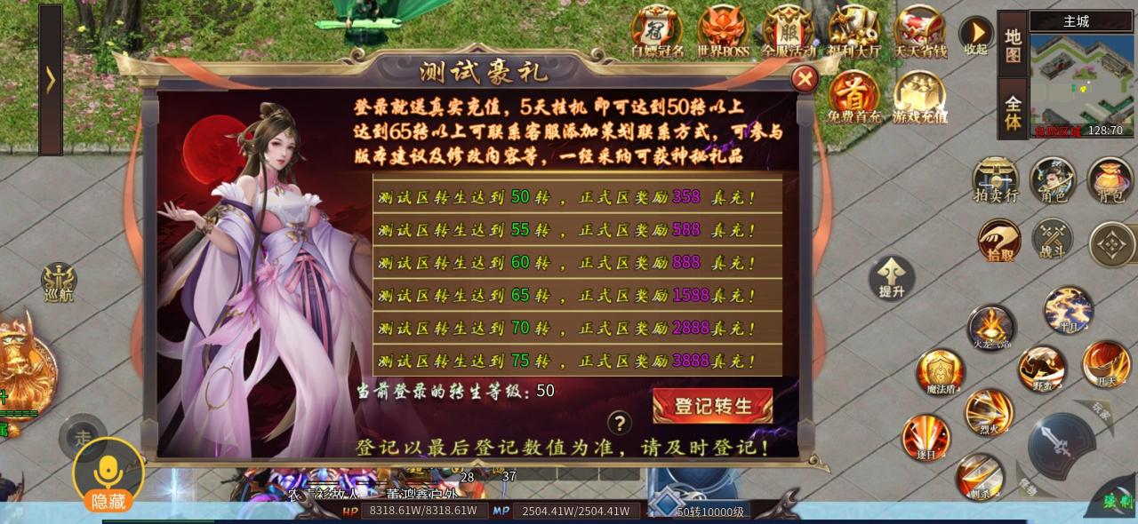 山河专属爆爆爆，零氪多开搬砖服？氪金大佬卖楼服？