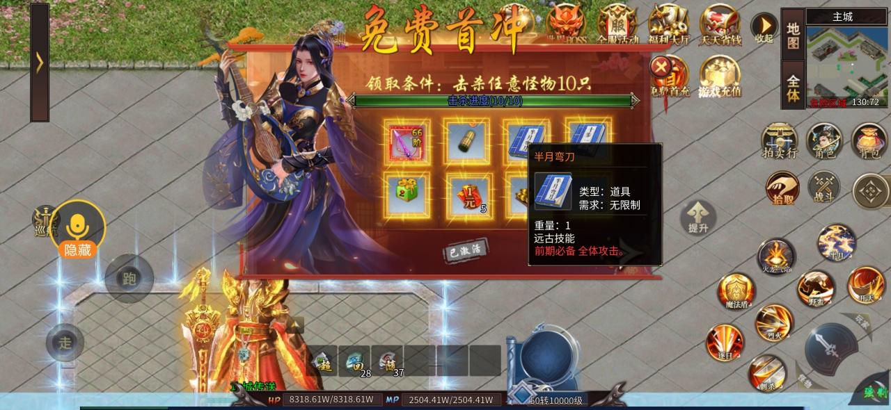 山河专属爆爆爆，零氪多开搬砖服？氪金大佬卖楼服？