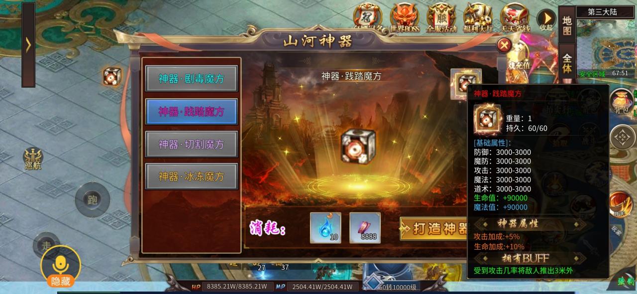 山河专属爆爆爆，零氪多开搬砖服？氪金大佬卖楼服？