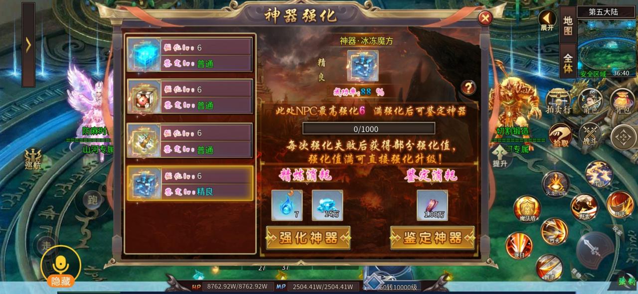 山河专属爆爆爆，零氪多开搬砖服？氪金大佬卖楼服？