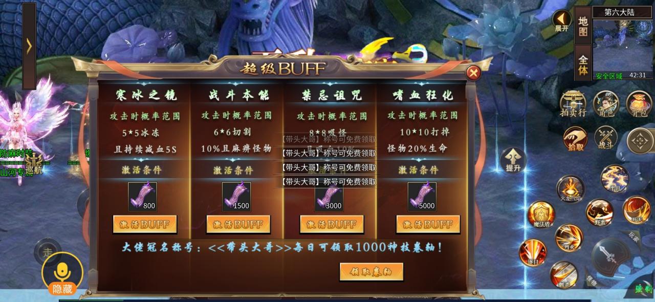 山河专属爆爆爆，零氪多开搬砖服？氪金大佬卖楼服？