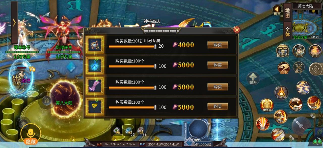 山河专属爆爆爆，零氪多开搬砖服？氪金大佬卖楼服？