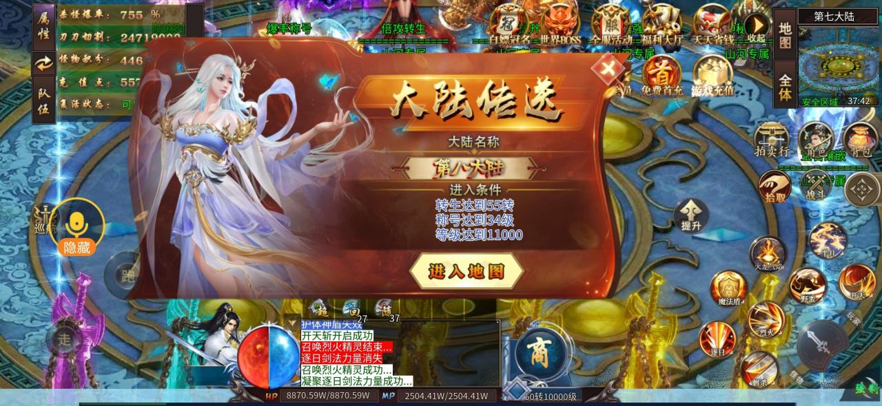 山河专属爆爆爆，零氪多开搬砖服？氪金大佬卖楼服？