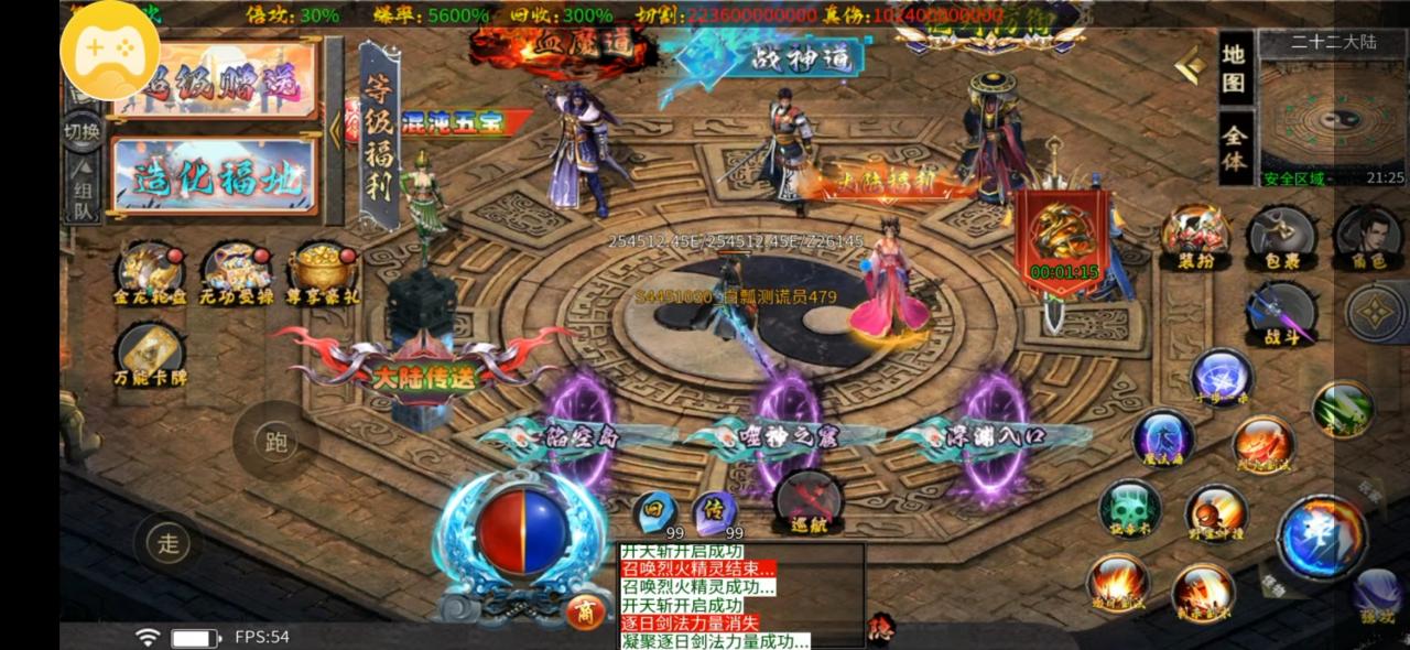 肥仔江湖超超变，鬼服白瓢爽两天，合区再见抱大腿