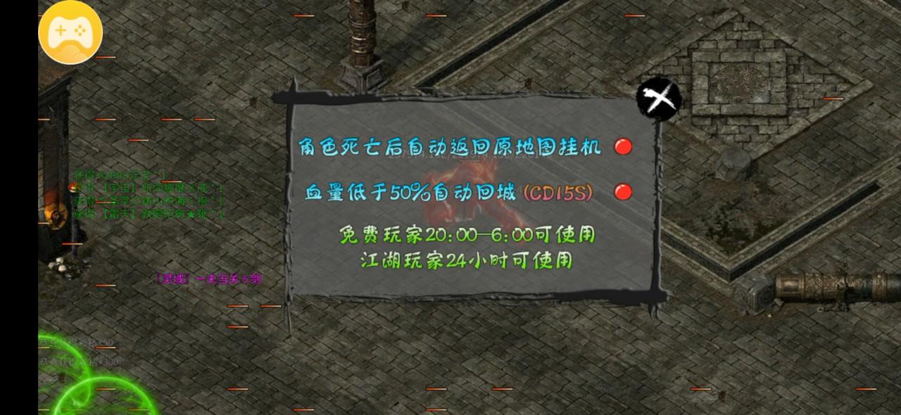 肥仔江湖超超变，鬼服白瓢爽两天，合区再见抱大腿